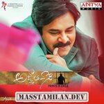 Agnyaathavaasi movie poster