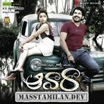 Awaara movie poster