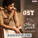 Bheemla Nayak OST BGM (Original Background Score) Movie Poster Bheemla Nayak OST BGM (Original Background Score) movie poster