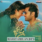 Bheeshma movie poster