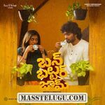 Bun Butter Jam movie poster