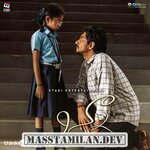 Chinna movie poster