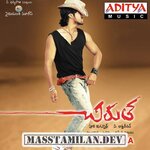 Chirutha movie poster
