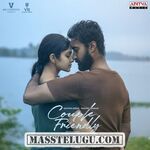 Couple Friendly movie poster