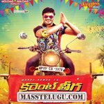 Current Theega Movie Poster Current Theega movie poster