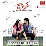 Darling Movie Poster Darling movie poster