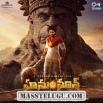 HanuMan movie poster