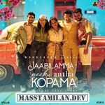 Jaabilamma Neeku Antha Kopama movie poster