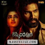 Kishkindhapuri movie poster