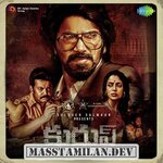Kurup movie poster