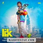 Love Insurance Kompany movie poster