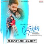 Love Story movie poster