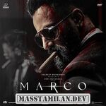 Marco movie poster