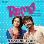 Remo movie poster