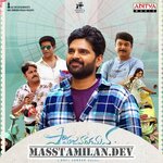 Samajavaragamana movie poster
