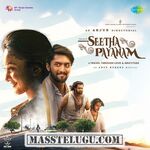 Seetha Payanam movie poster