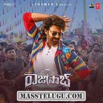 The Rajasaab movie poster