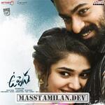 Uppena Movie Poster Uppena movie poster
