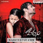Varsham Movie Poster Varsham movie poster