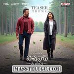 Vishwanath & Sons movie poster