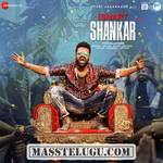 iSmart Shankar album cover