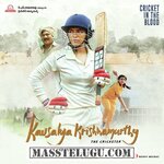 Kousalya Krishnamurthy album cover